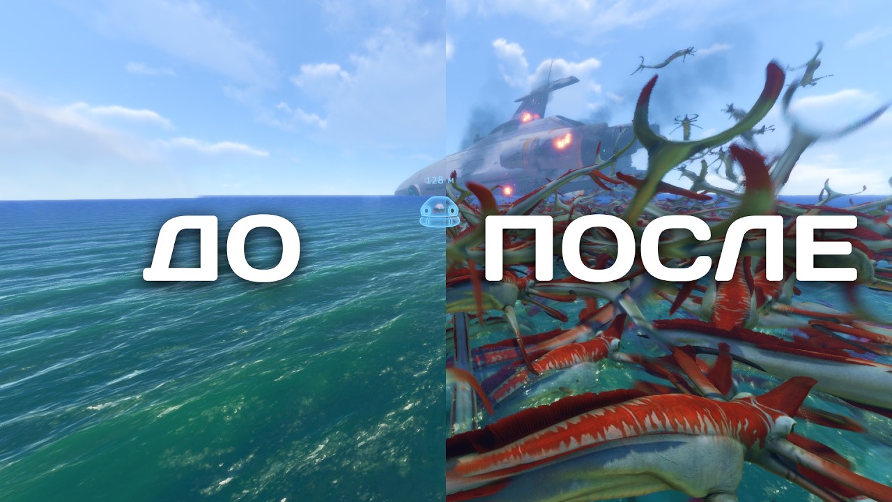 Можно ли выжить против 10 000 Левиафанов в Subnautica