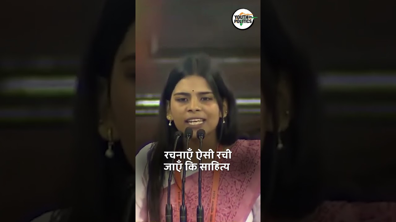 National Youth Parliament Festival 2024 | Mrinali Dixit Speech | #shorts #yip #short
