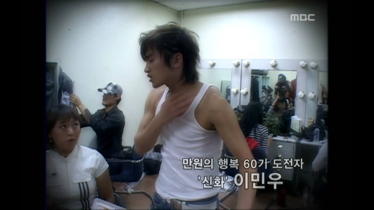 Happiness in \10,000, Lee Min-woo(1), #01, 이민우 vs 아유미(1), 20051015