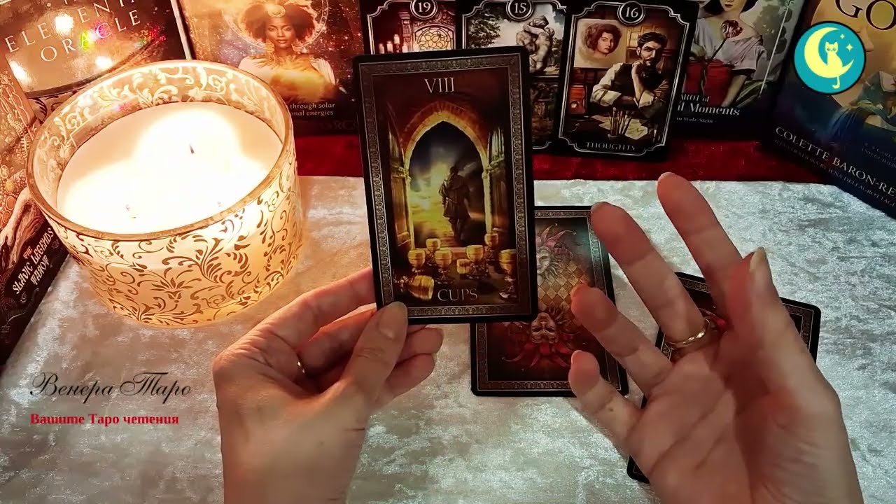 ✨🔮КОЙ ВЛИЗА В ТВОЯ ЖИВОТ?❤️ Любов и чувства. Гледане на карти Таро. Таро разклад и гадание