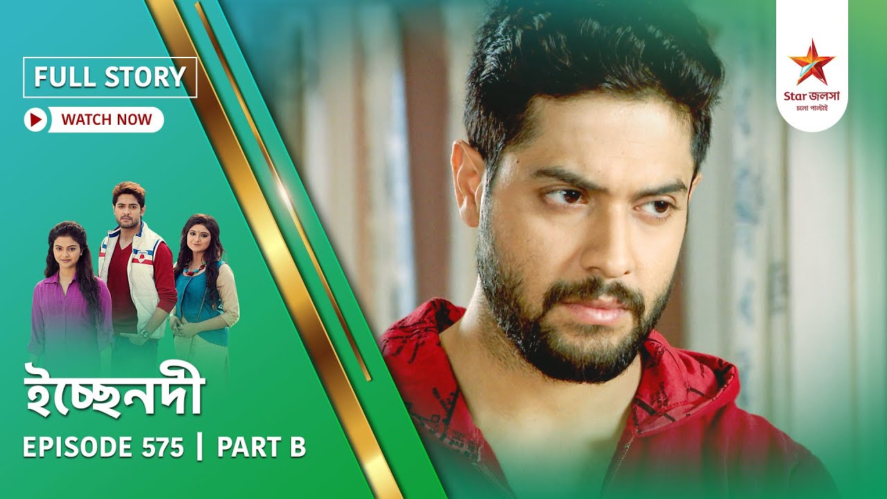 Full Story | Ichche Nodee | Episode 575 | Part B