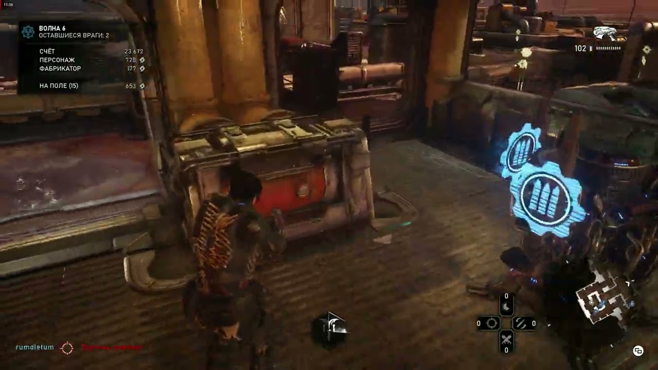 Gears 5 | Lift Master Horde | Demolisher | Подрывник | Орда | Лифт