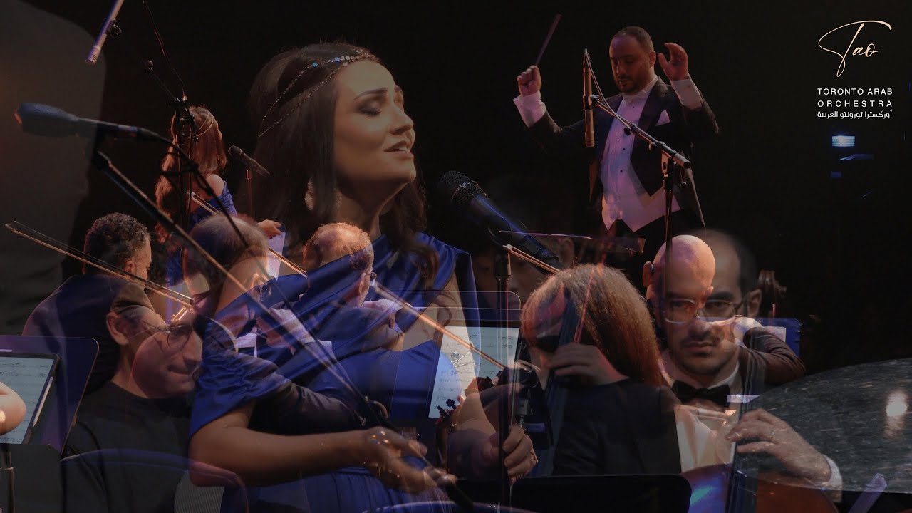 Toronto Arab Orchestra | Ana Hawit - بسمة جبر | أنا هويت