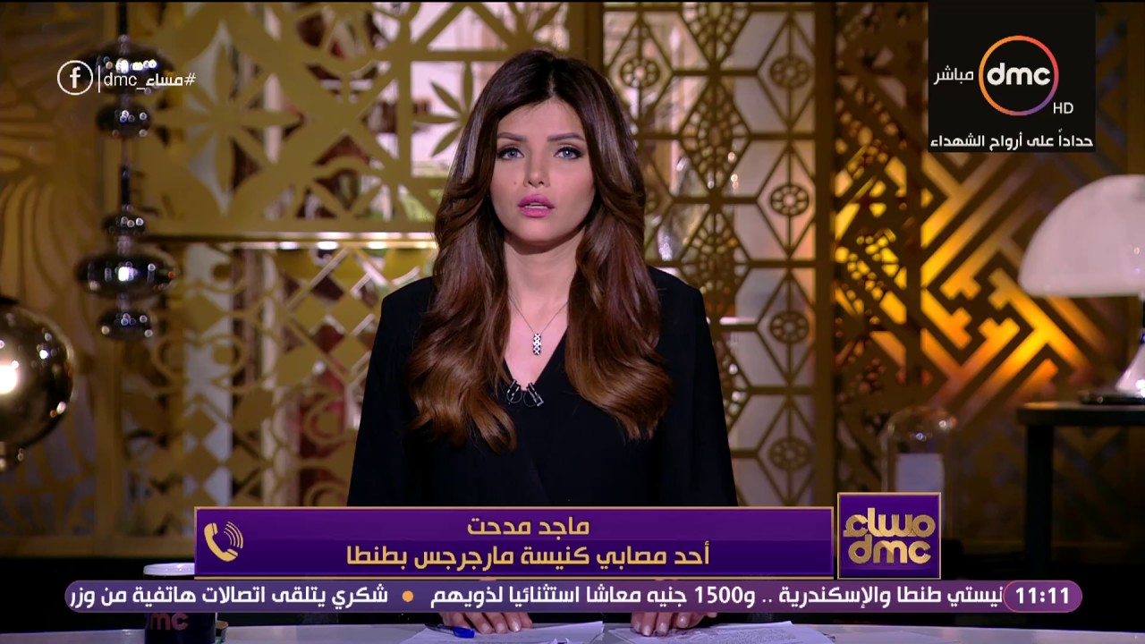 مساء dmc - أحد مصابي كنيسة مارجرجس بطنطا يكشف كواليس وتفاصيل تفجير الكنيسة أمس