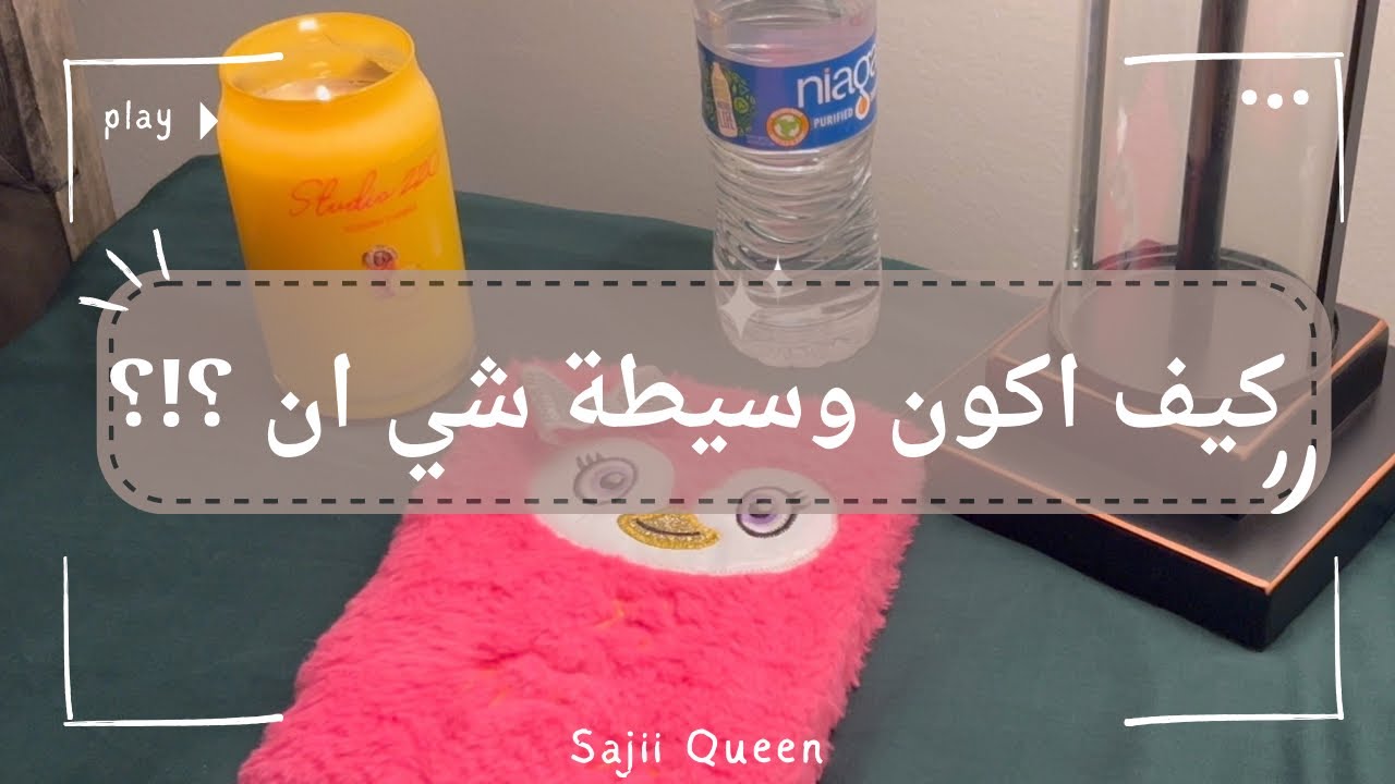 كيف اشتغل مع شي ان؟كيف اكون وسيطه مع شي ان//التسويق بالعموله مع شي ان#shein 