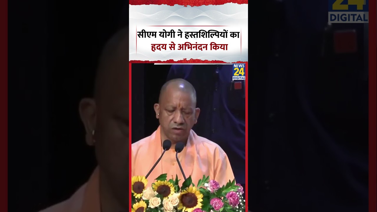 CM Yogi heartwarmingly honored the artisans #cmyogi #handloomweavers #shorts