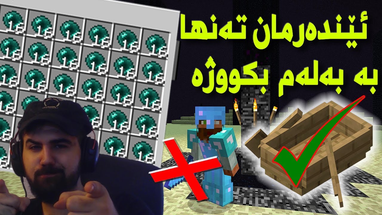 #Minecraft Best LifeHacks| ئەوشتانەی هەرگیز بەخەیاڵت نەهاتووە چەک بێت لە ماینکرافت