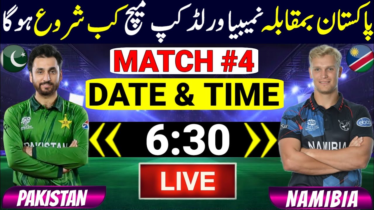 T20 World Cup 2026 Pakistan Vs Namibia | Pak Vs Nam Match 2026 | Pakistan Next Match 2026 | T20 WC