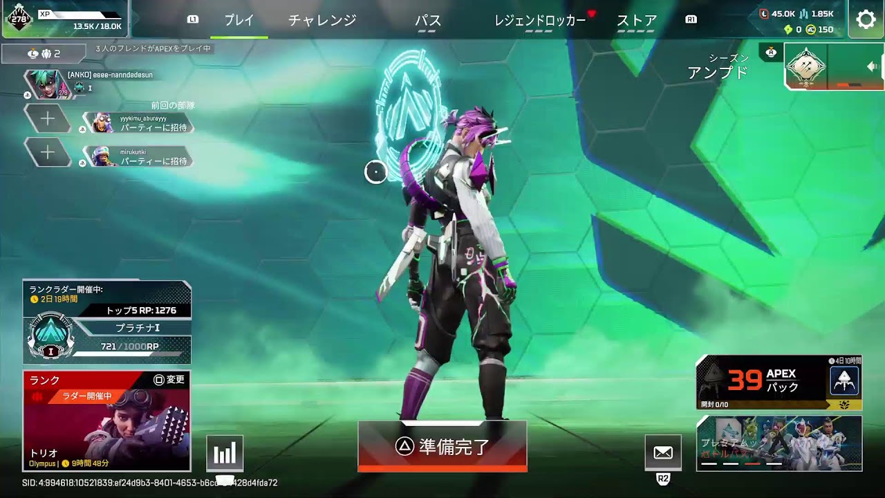 #apex#S27#参加型　朝活なんかいけそう気がする　一旦練習　ペックスする？