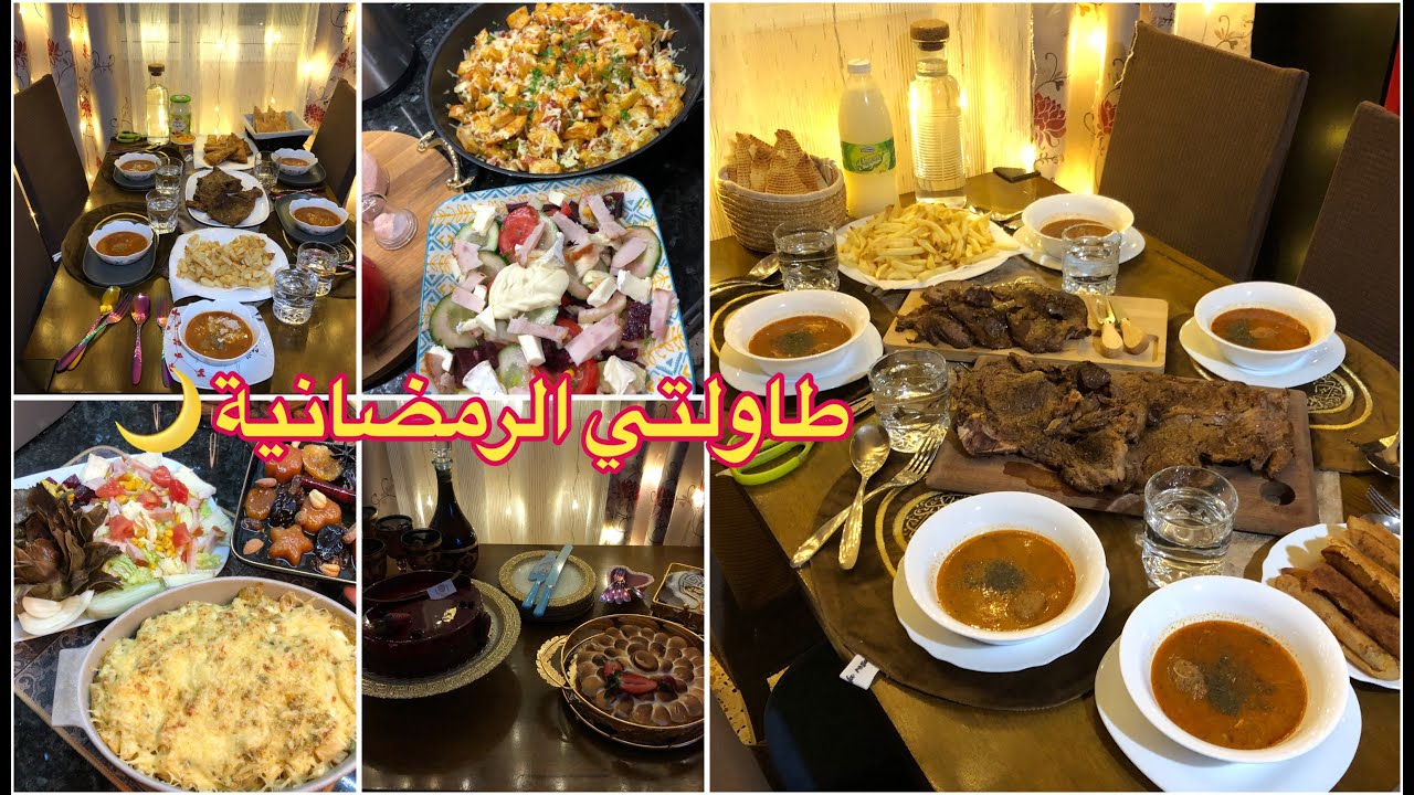 طاولة #رمضان 🌙عيد ميلاد زوجي ربي يطول في عمره🎂ربي يرزقنا الحلال الطيب 🤲✅
