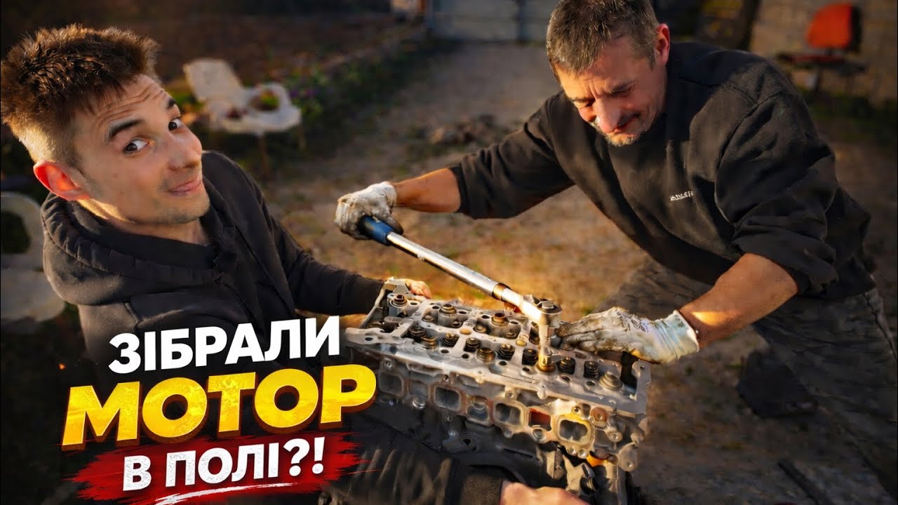 5 000€ на кону — мотор Range Rover в полі