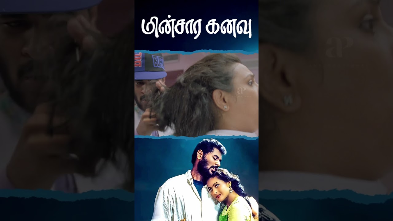 Watch full video 👆 Minsara Kanavu Super Scenes - 