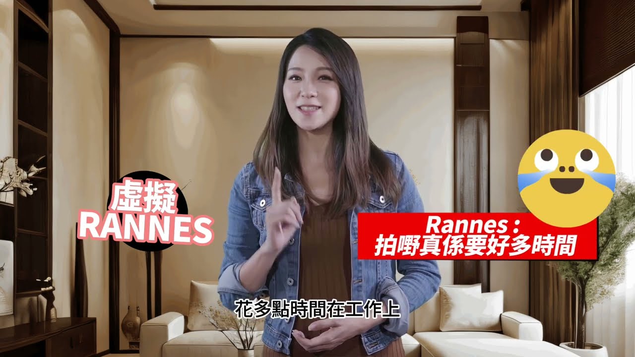 【AI RANNES 首登場】我不是文恩澄！虛擬角色影片系列首播～ 將由淺入深介紹商用及家用AI科技 #人工智能大揭秘