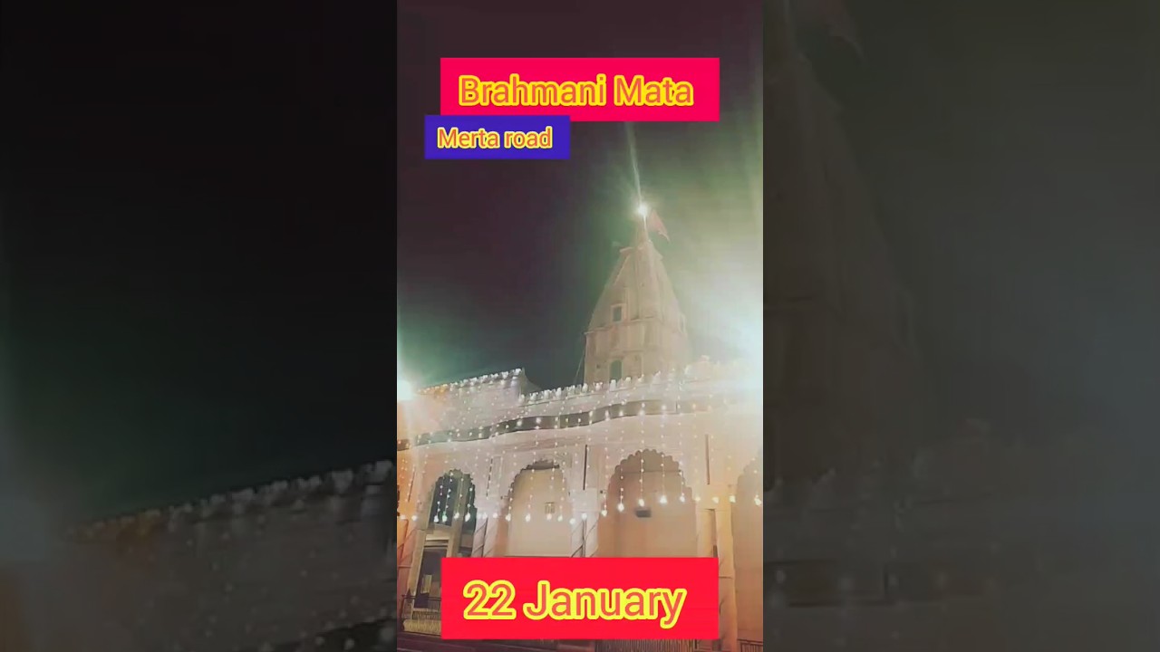 22 january ram Mandir pran partishta brahmani darshan