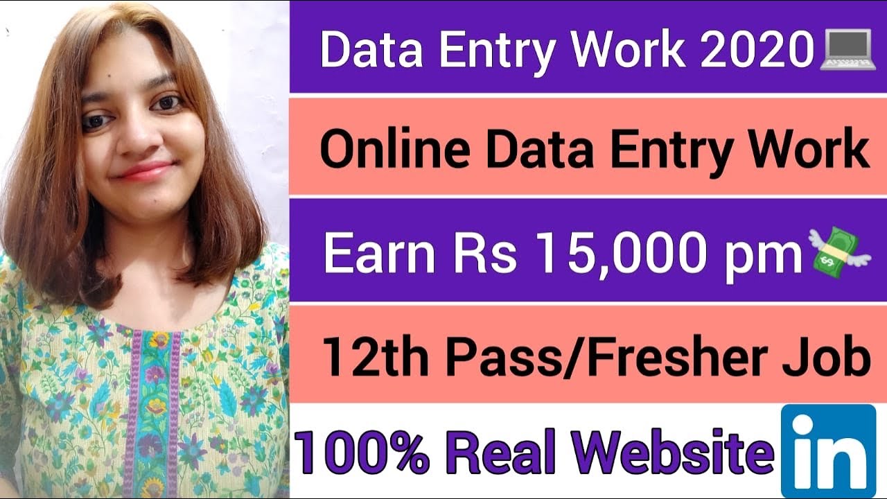 Data Entry Work 2020 | Data Entry Jobs | Data Entry Work from Home | Online Data Entry Jobs