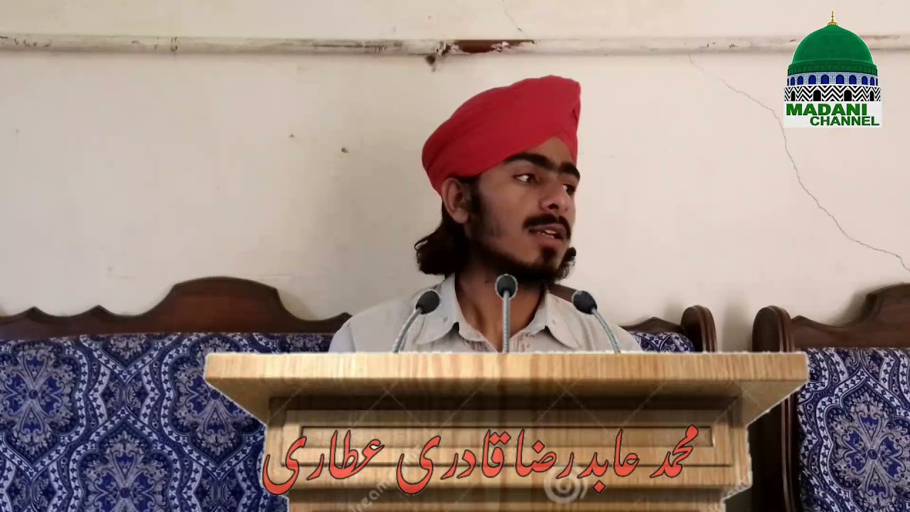 new Islami Bayan Madani channel Qari Abid Raza Attari