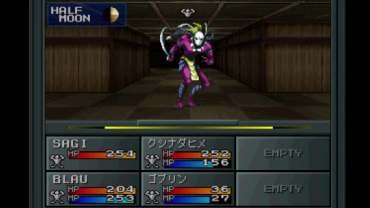 Shin Megami Tensei I PS1 OST - Boss - Extended