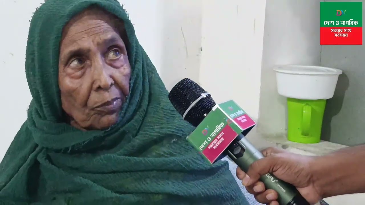 মায়ের শেষ ঠিকানা বৃদ্ধাশ্রমে কেন? 🇧🇩