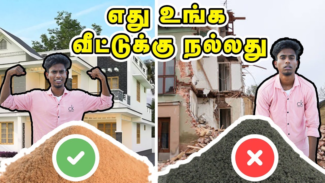 River sand vs m sand : type of sand used in construction| which sand is best for construction