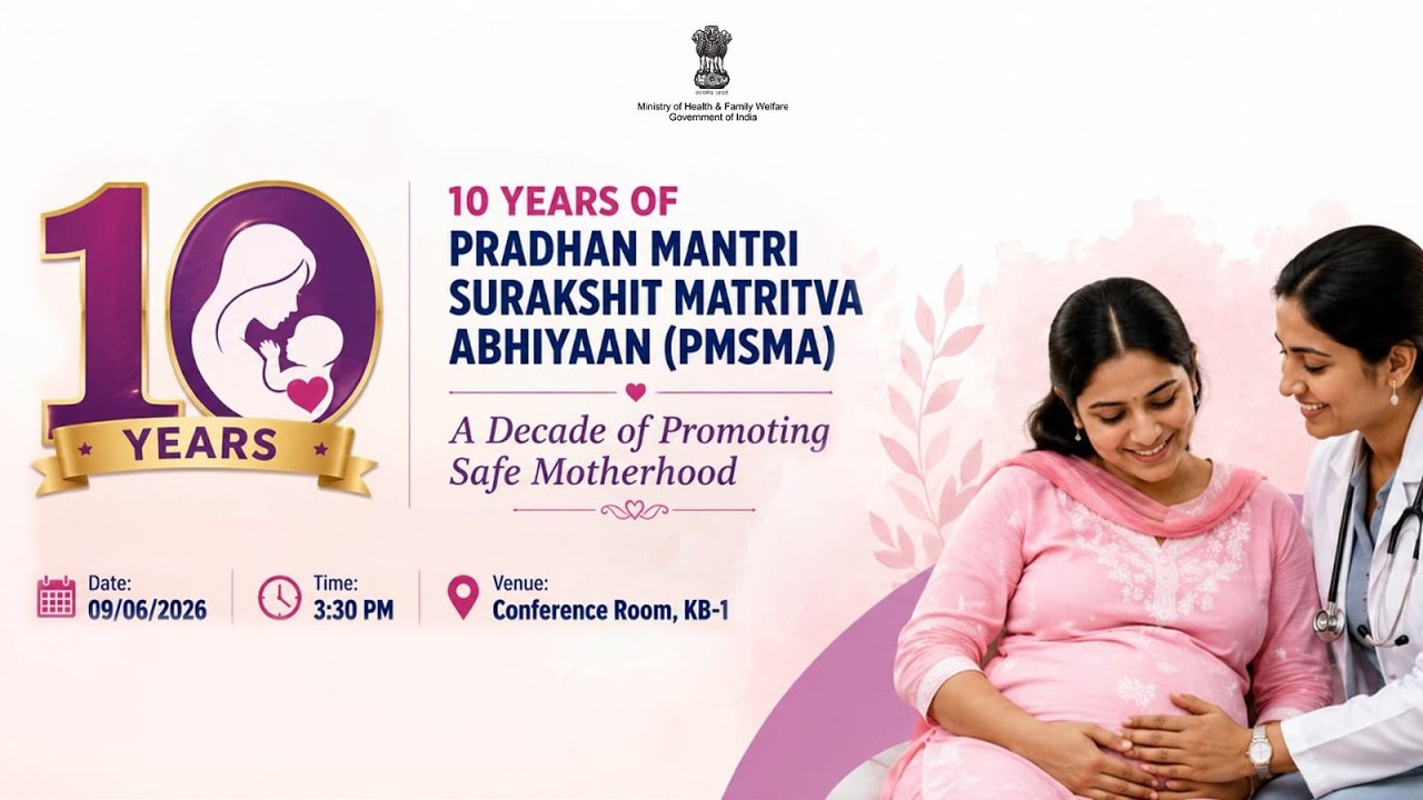 В ПРЯМОМ ЭФИРЕ: Празднование 10-летия программы Pradhan Mantri Surakshit Matritva Abhiyaan