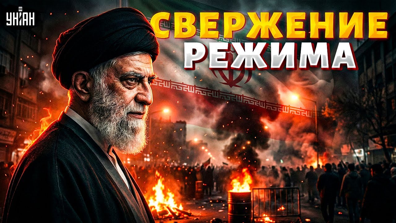ВСПЫХНУЛИ МАССОВЫЕ ПРОТЕСТЫ! Число жертв перевалило, за 5 тысяч. Ожесточенная схватка с властью