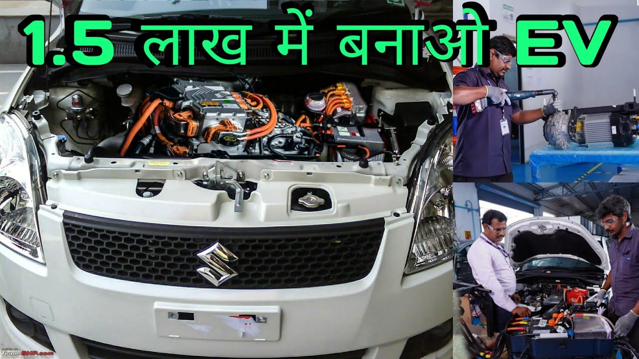 Ev Hybrid Retrofit electric conversion kit For All cars | Ev kit for cars in india 2023