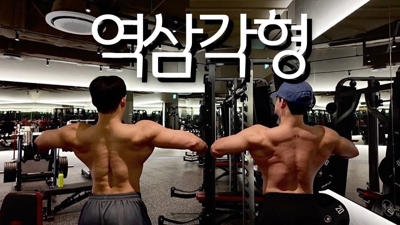 등 모양 진짜 바꿀 수 없을까?