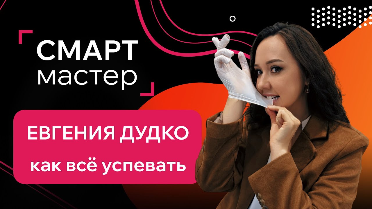 Сдала украшения в ломбард — и изменила жизнь | История SMART-инструктора