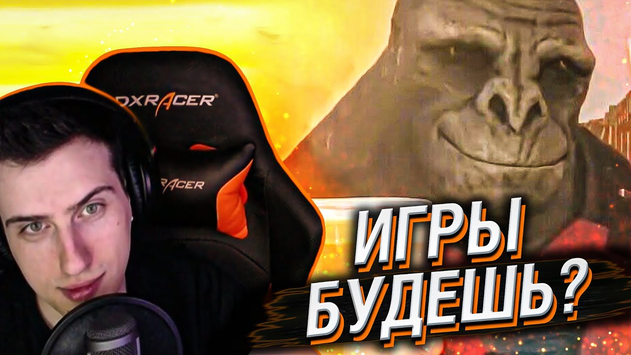 HELLYEAHPLAY СМОТРИТ БУЛДЖАТЬ: ЧТО НЕ ТАК В ИГРОВОЙ ИНДУСТРИИ?