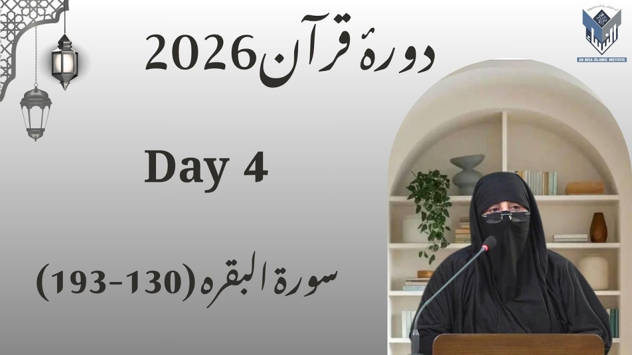 S.Al Baqarah(130-193)(Tafseer)Dura-E-Quran