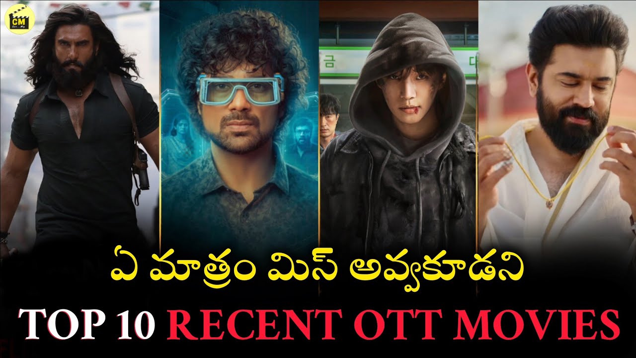 Top 10 Recent OTT Movies & Series in Telugu | Must Watch Movies for This Weekend | BestMovies Telugu