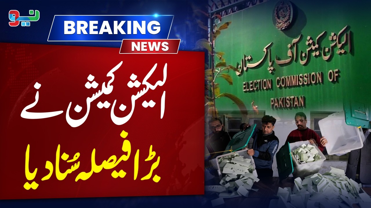 Big Decision by the Election Commission Shocks Everyone | 24 June 2026 | NEO News