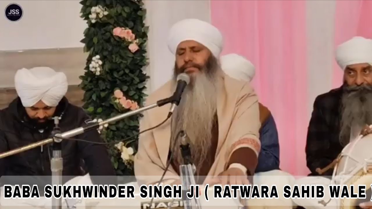  kirtan Deewan || Sant Baba Sukhwinder Singh Ji ( Ratwada Sahib wale )