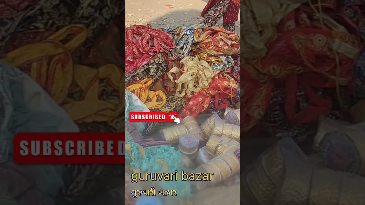 #Guruvari bazar( ગુરુવારી બઝાર)kapad sasta bazar#newvlog#yogesh Solanki vlog#viralvideo#youtuber 1m.