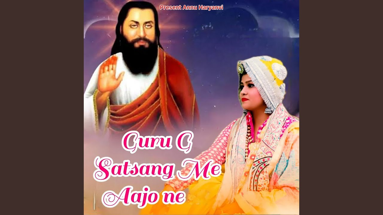 Guru G Satsang Me Aajo Ne