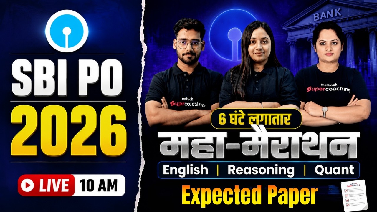 SBI PO Marathon 2026🔥SBI PO Prelims Complete Reasoning, Quant & English Revision | Banking Testbook
