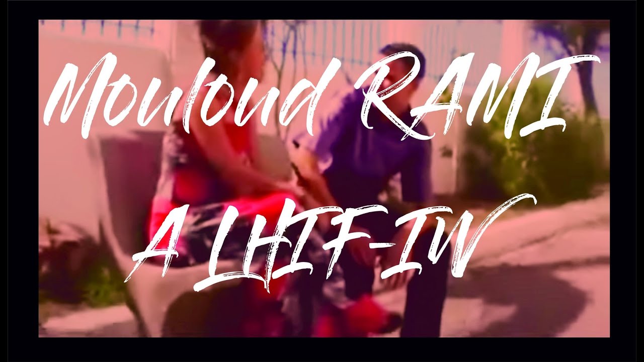 ★ Mouloud Rami ★ EL HIFIW ★ Clip Officiel 2011 ★