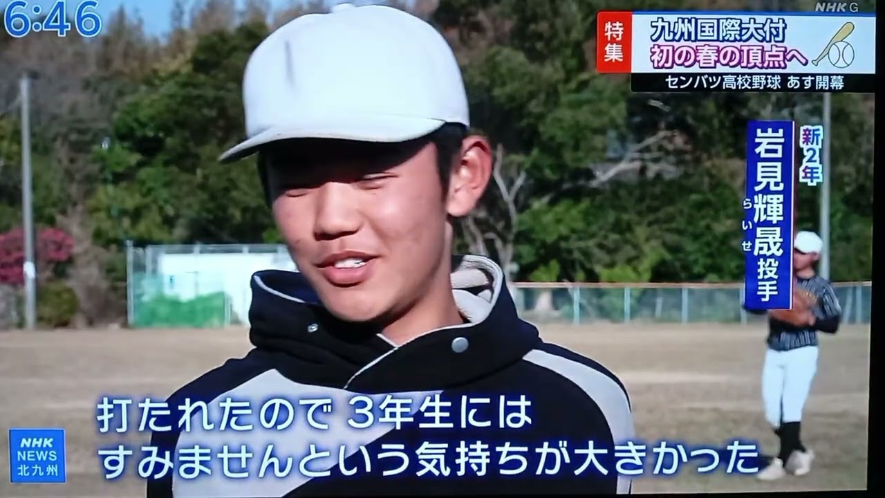 ▽春の頂点目指す九州国際大付 春のセンバツ高校野球が１９日に開幕します。日本一を目指して出場する北九州市の九州国際大付属高校のチームを取材しました (ﾆｭｰｽﾌﾞﾘｯｼﾞ北九州 NHK北九州 )