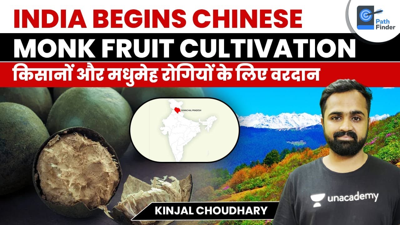 India’s 1st Monk Fruit Cultivation Exercise in HP- Kullu | Boon for Farmers & Diabetic Patients
