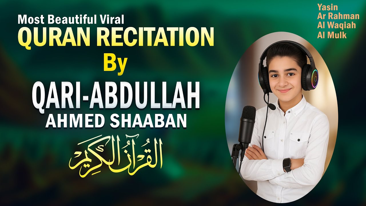 Most Beautiful (NEW) Quran Recitation By Abullah Ahmed Shaaban | FAVORITE - Holy Quran