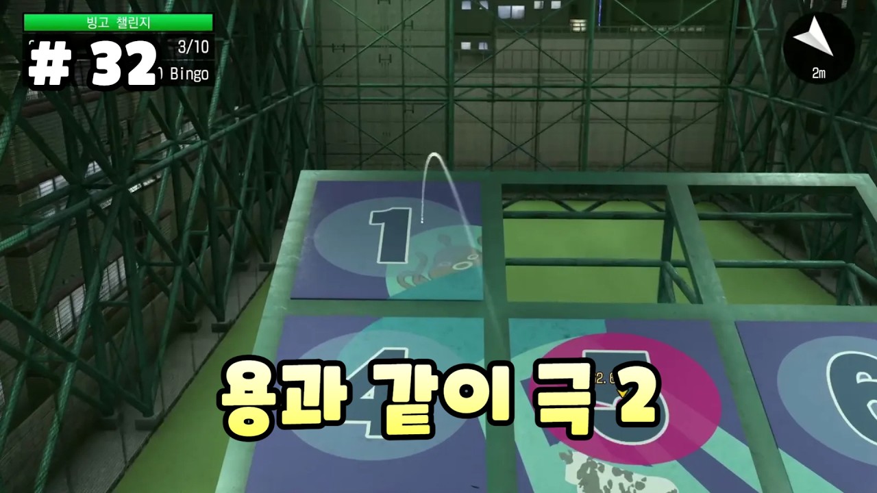 [32화]동성회 5대 회장 암살 배후를 쫓는 키류의 이야기 - 용과 같이 극2(Yakuza Kiwami 2)