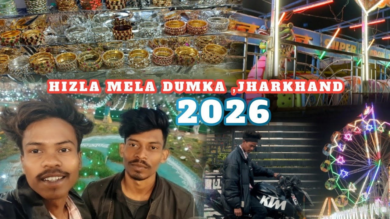 || maza aa geya mela me  aaj ko full mosti & full enjoy kiye gys  |Hizla mela dumka jharkhand 2026 |