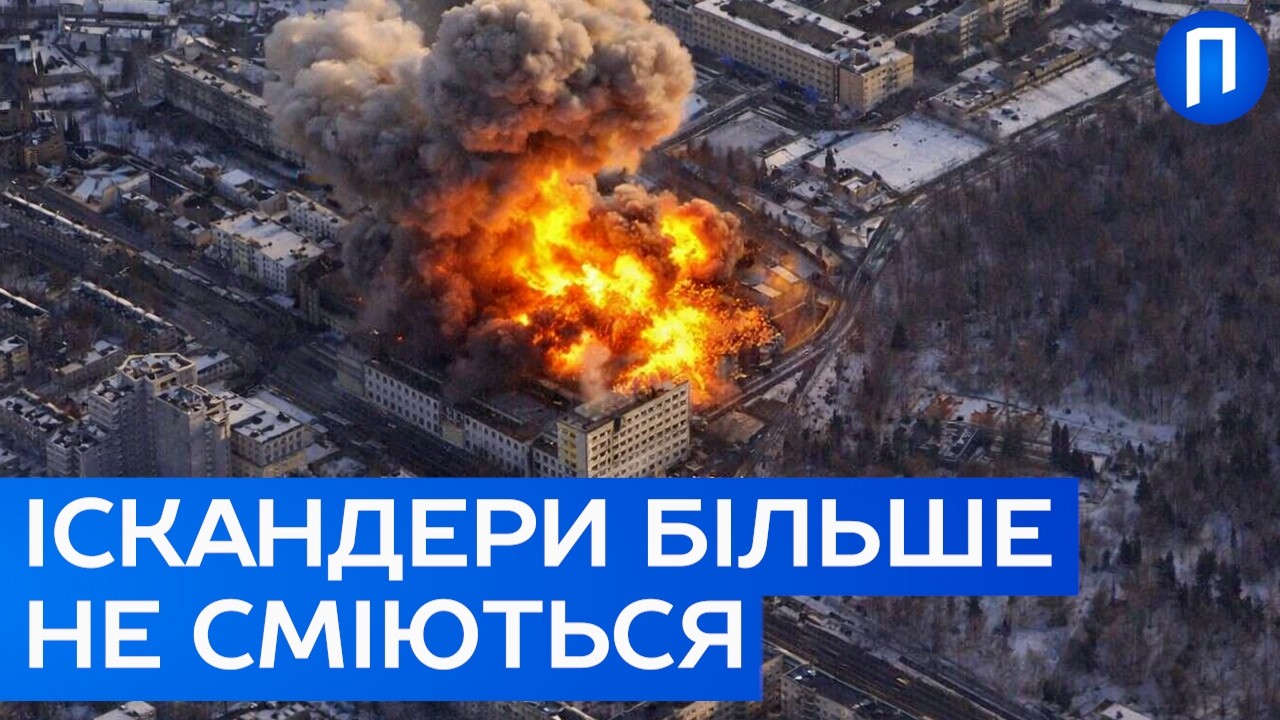 7 ТОЧНИХ УДАРІВ: Як Storm Shadow маневрували повз ППО РФ. Брянськ у вогні