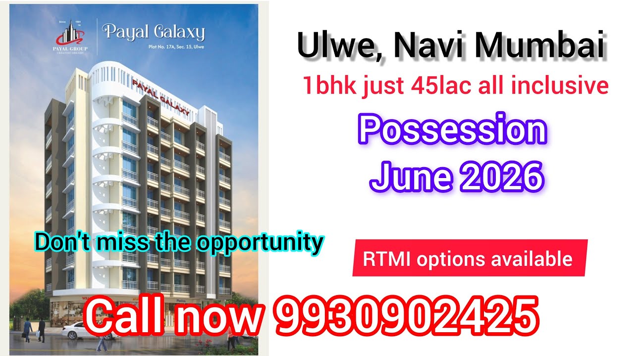 1bhk 45lac all inclusive Ulwe Navi Mumbai call 9930902425