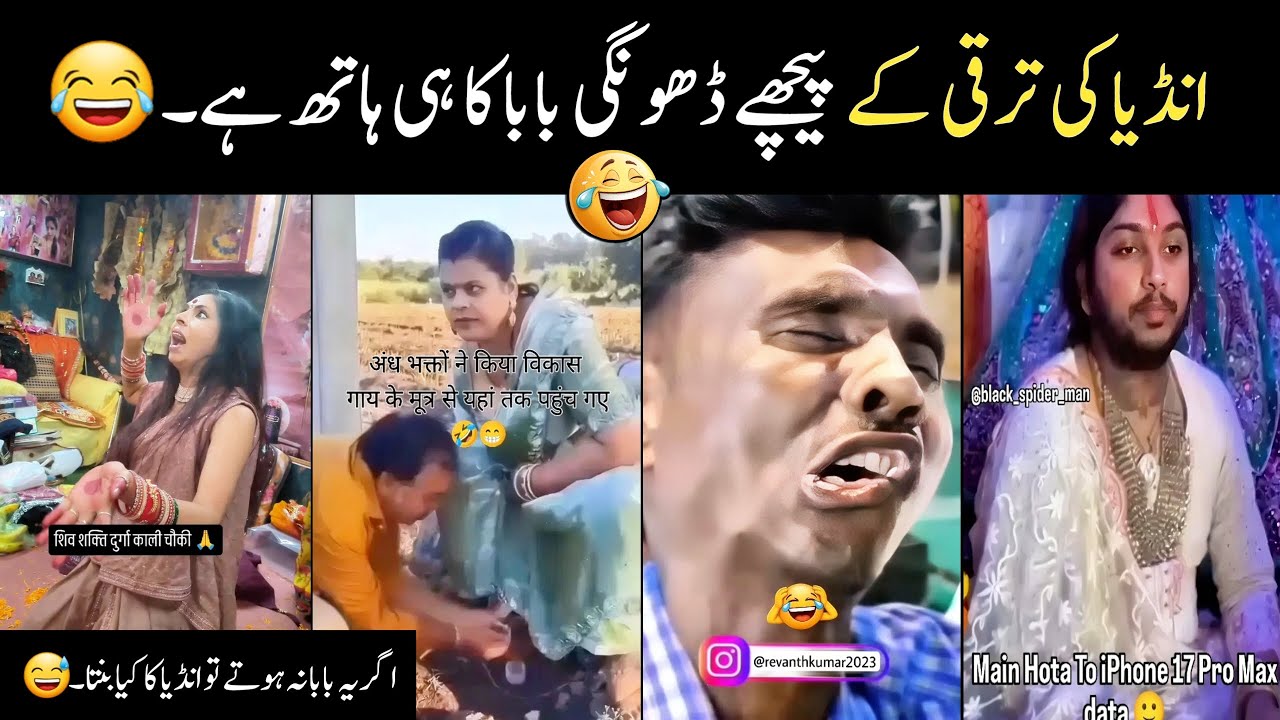 Indian media's funny reaction on Indian Progress and Civic Sense😅😂||Funny videos, Try Not to Laugh