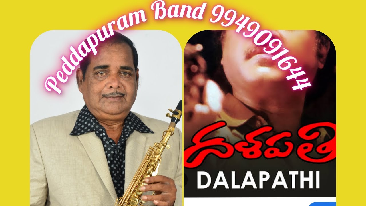 P.Adinarayana Band ||దళపతి Singarala || 9949091644 || Peddapuram Kakinada District AP