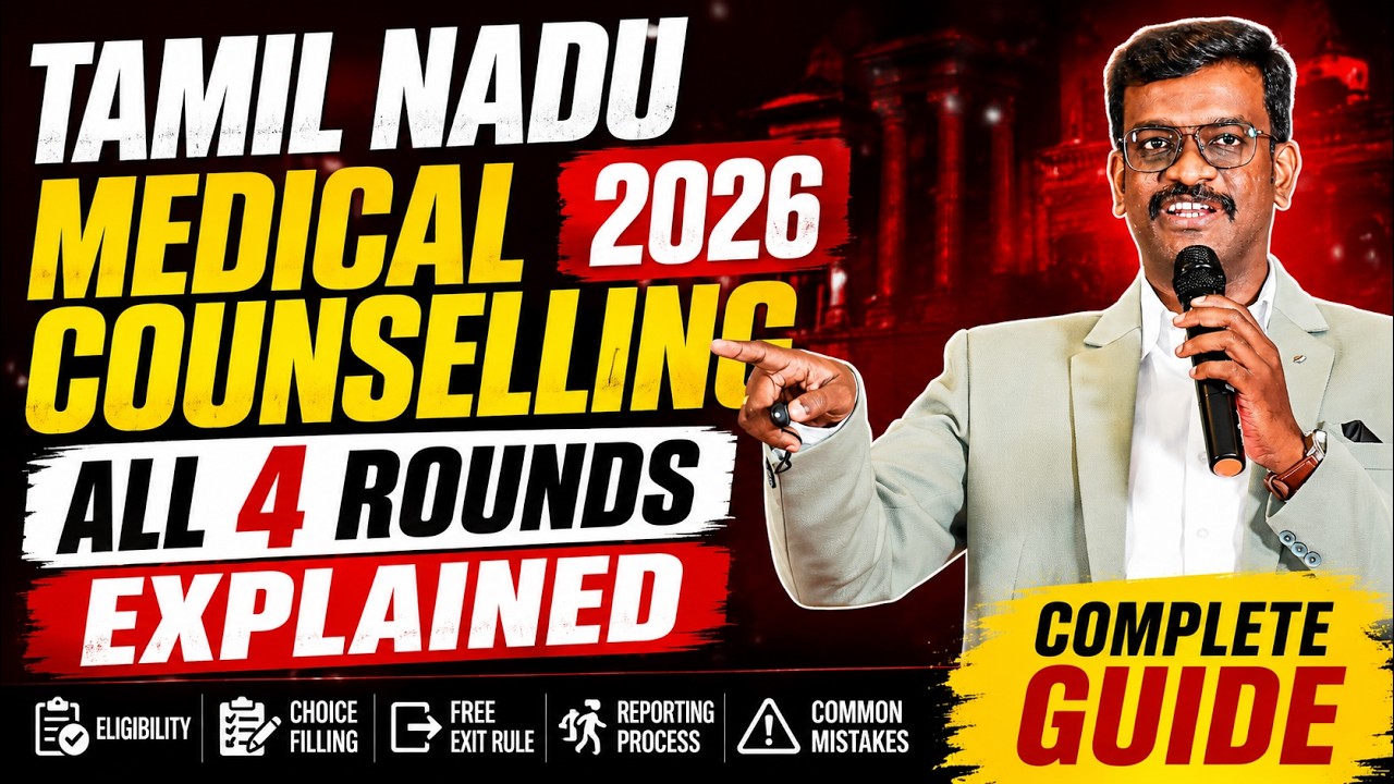 Tamil Nadu Medical Counselling 2026 | All 4 Rounds Explained | Complete Guide | Mizpah Academy