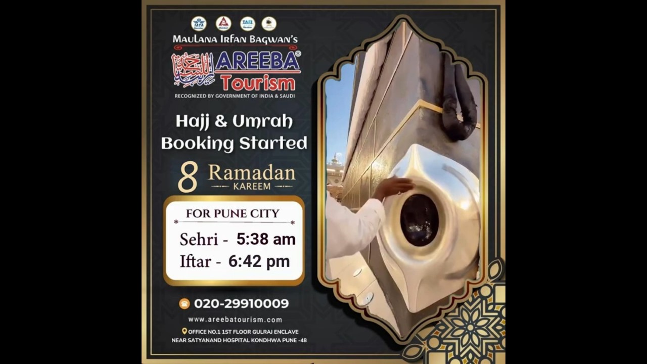 8 Ramzan Sehri Iftar Time Today | #ramadan2026 #shorts  #ramadan2026 #iftartime #sehritime