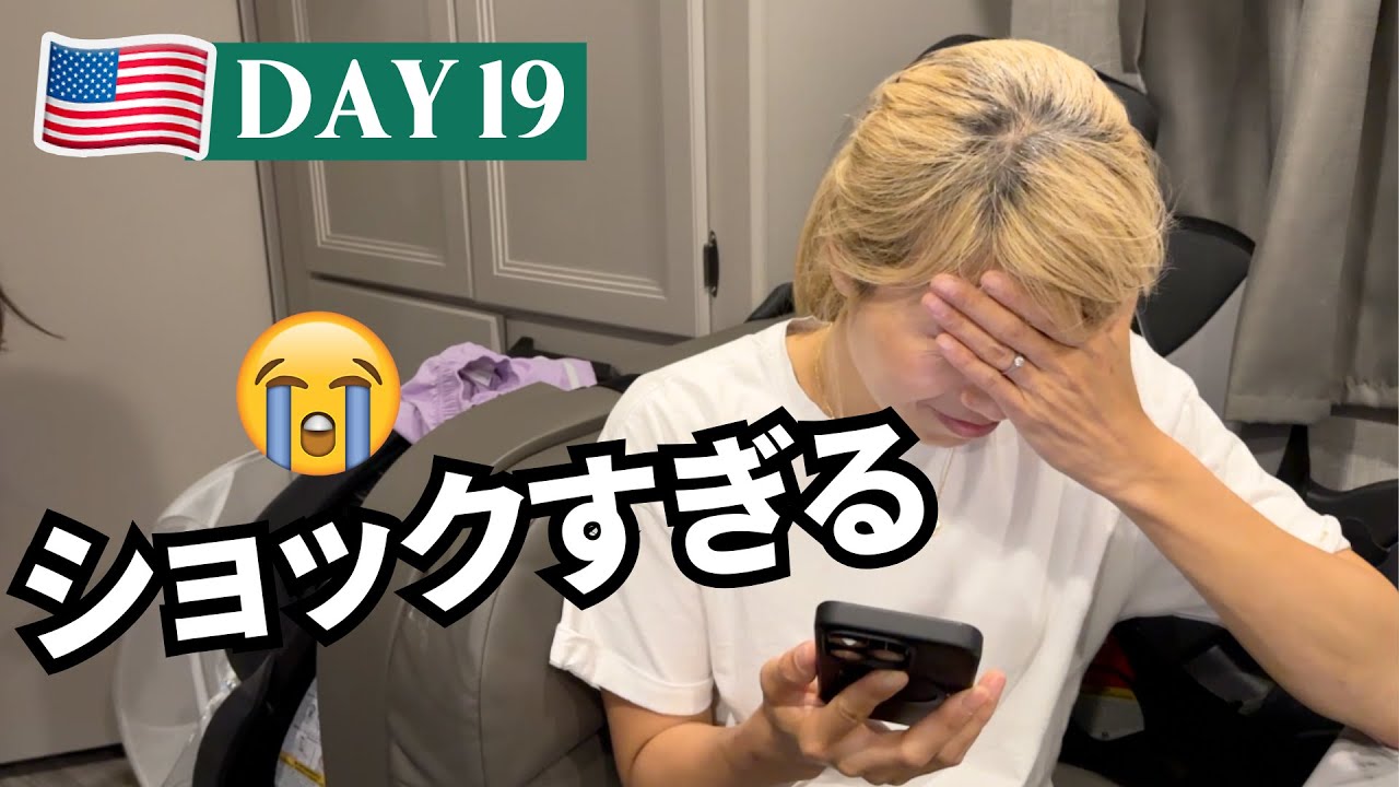 ここまで来てショックすぎる😭 ハプニング多めのアメリカ横断の一日😱  🇺🇸US ROAD TRIP Day 📍19 | Austin, TX〔#1268〕