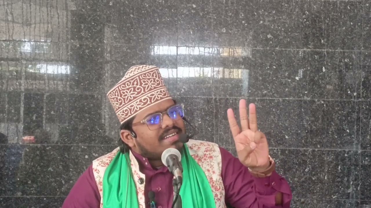 মা বাবার ফযিলত। Qari Golam Mohiuddin Siddique. 